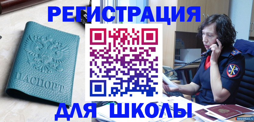 прописка поиск в Волоколамске